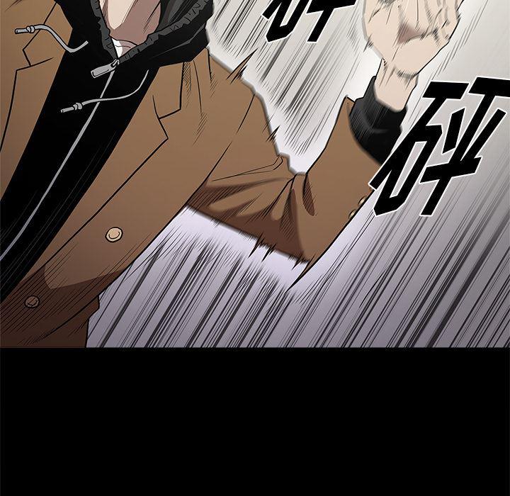 刀剑笑漫画韩漫全集-第11话无删减无遮挡章节图片 