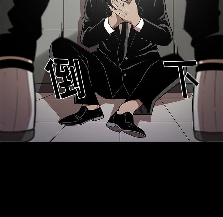 刀剑笑漫画韩漫全集-第11话无删减无遮挡章节图片 