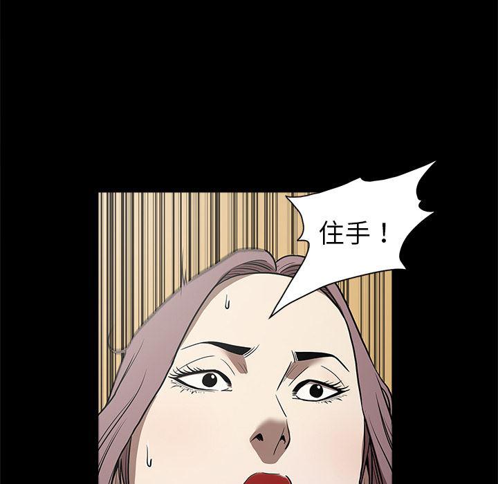 刀剑笑漫画韩漫全集-第11话无删减无遮挡章节图片 