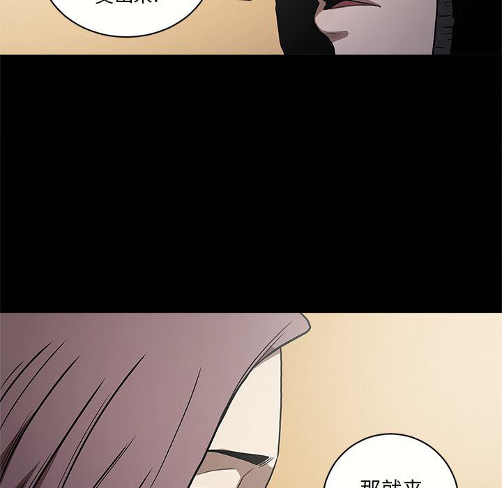刀剑笑漫画韩漫全集-第11话无删减无遮挡章节图片 