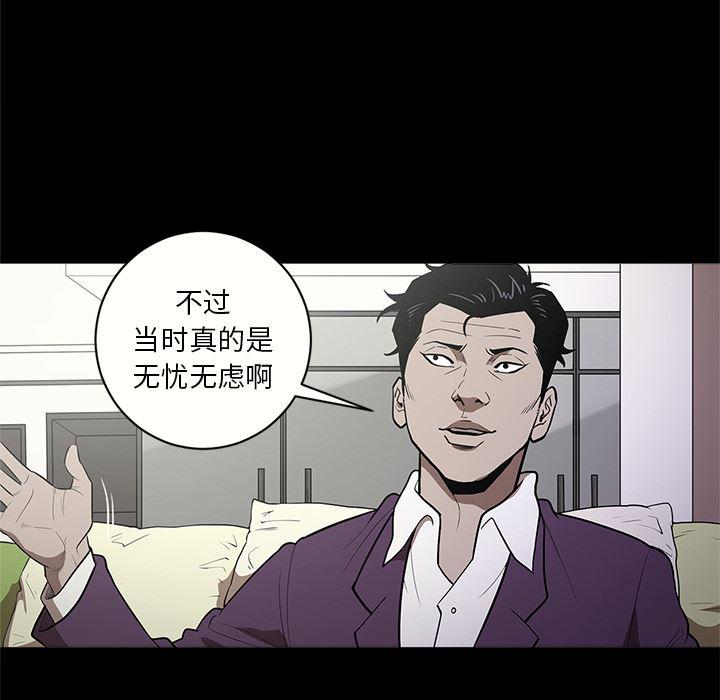刀剑笑漫画韩漫全集-第11话无删减无遮挡章节图片 