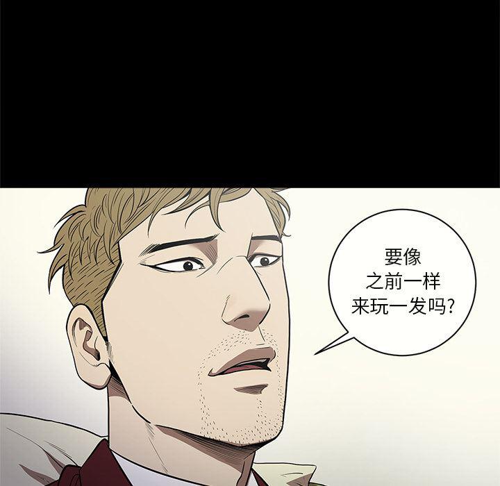 刀剑笑漫画韩漫全集-第11话无删减无遮挡章节图片 