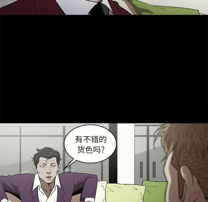 刀剑笑漫画韩漫全集-第11话无删减无遮挡章节图片 