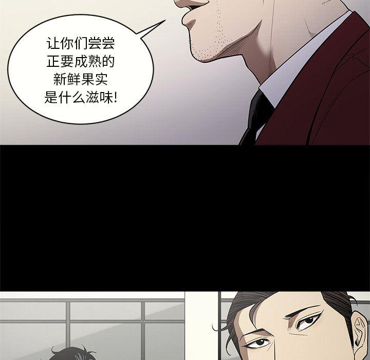 刀剑笑漫画韩漫全集-第11话无删减无遮挡章节图片 