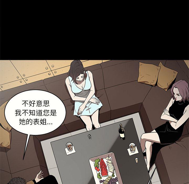 刀剑笑漫画韩漫全集-第11话无删减无遮挡章节图片 