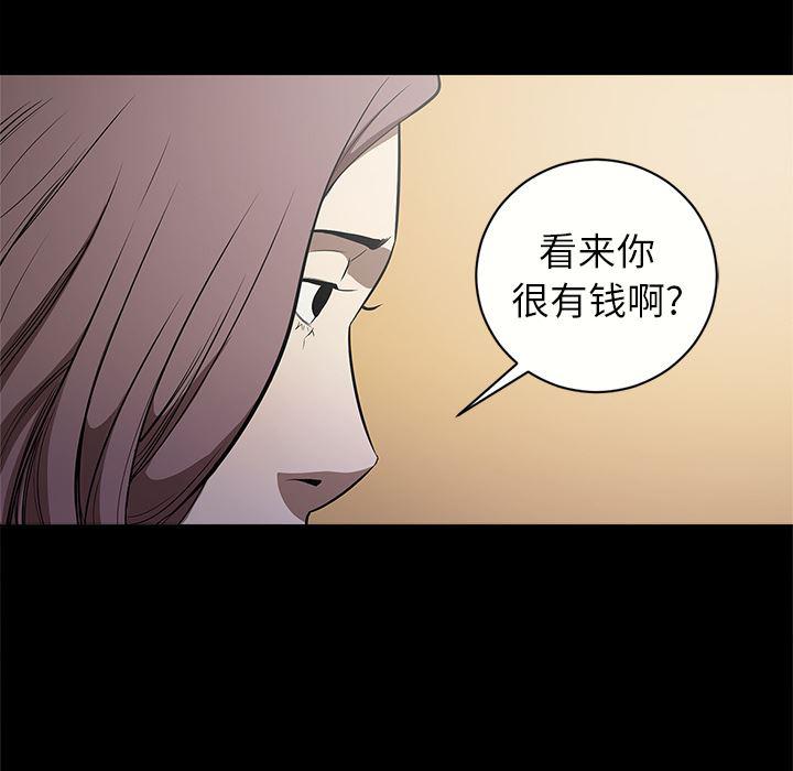 刀剑笑漫画韩漫全集-第11话无删减无遮挡章节图片 