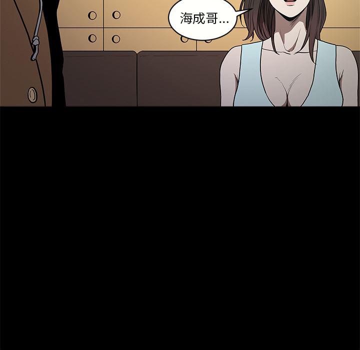 刀剑笑漫画韩漫全集-第11话无删减无遮挡章节图片 