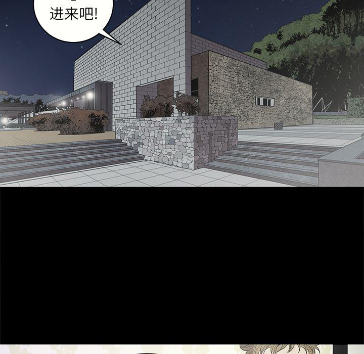 刀剑笑漫画韩漫全集-第11话无删减无遮挡章节图片 