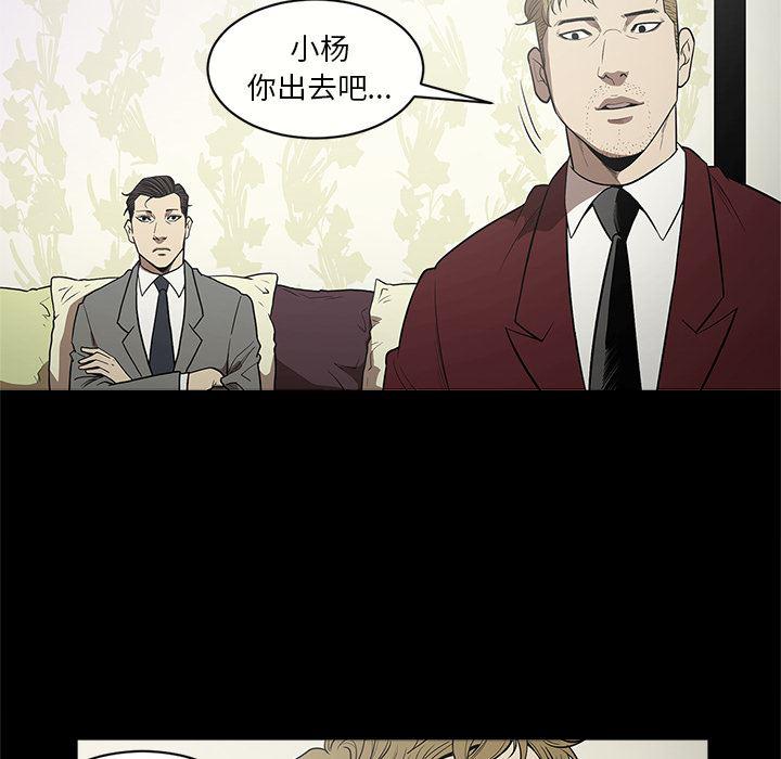 刀剑笑漫画韩漫全集-第11话无删减无遮挡章节图片 