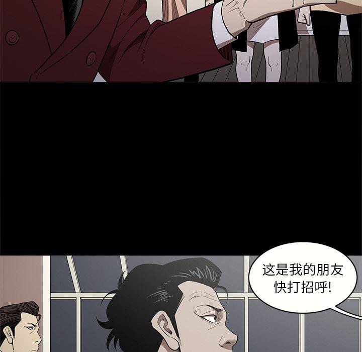 刀剑笑漫画韩漫全集-第11话无删减无遮挡章节图片 
