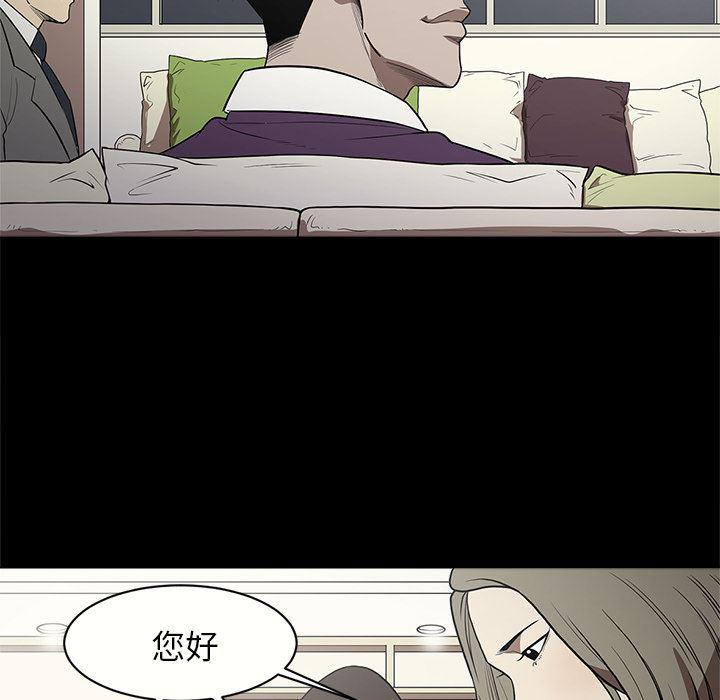 刀剑笑漫画韩漫全集-第11话无删减无遮挡章节图片 