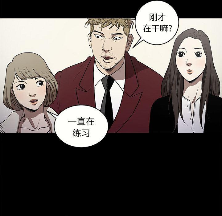 刀剑笑漫画韩漫全集-第11话无删减无遮挡章节图片 