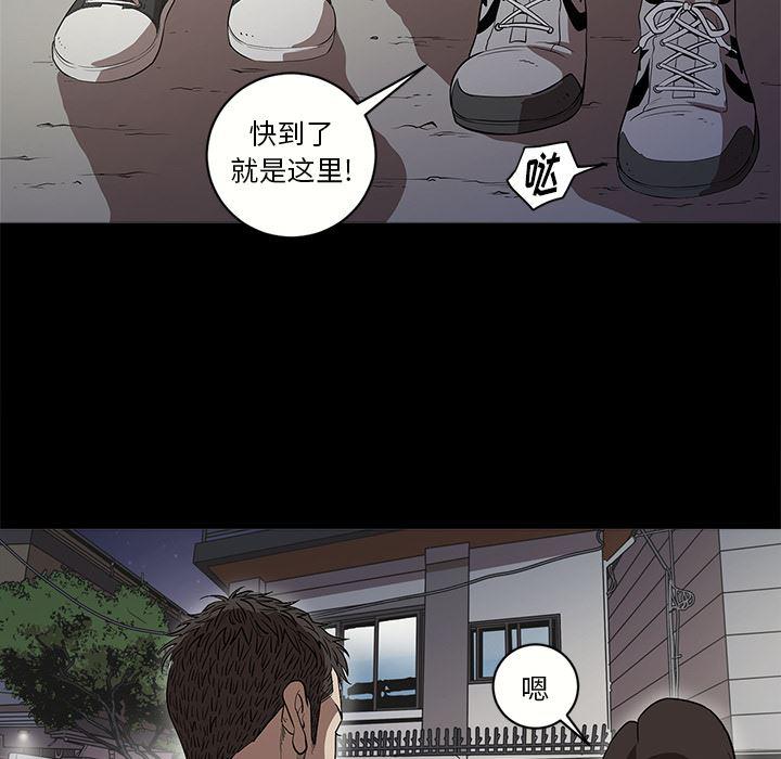 刀剑笑漫画韩漫全集-第11话无删减无遮挡章节图片 
