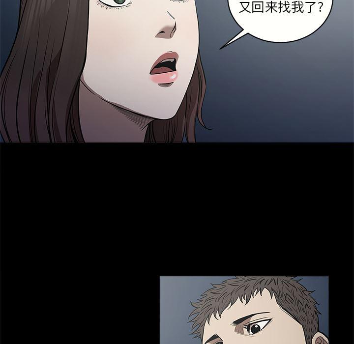 刀剑笑漫画韩漫全集-第11话无删减无遮挡章节图片 