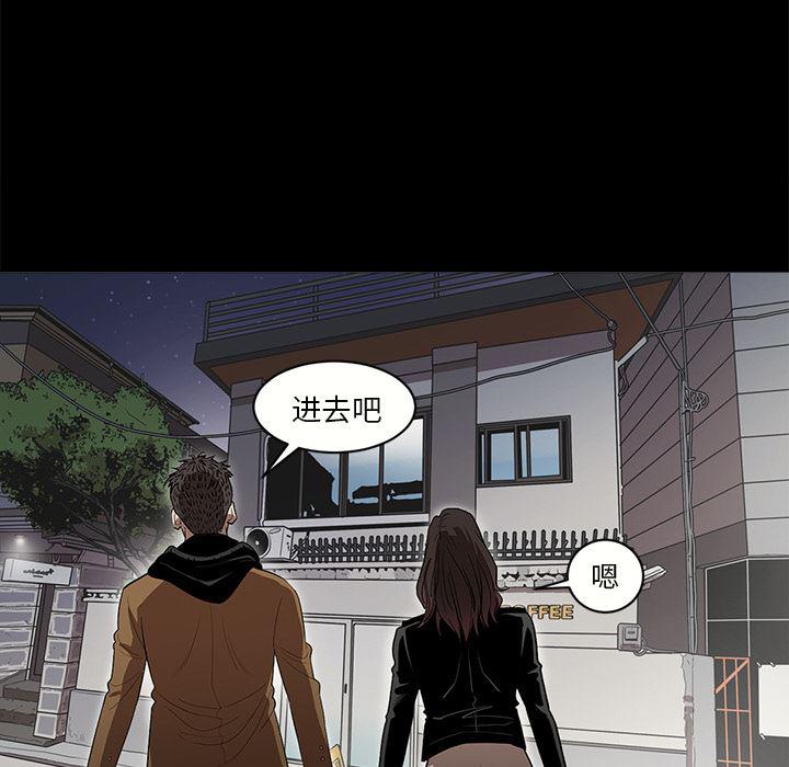 刀剑笑漫画韩漫全集-第11话无删减无遮挡章节图片 