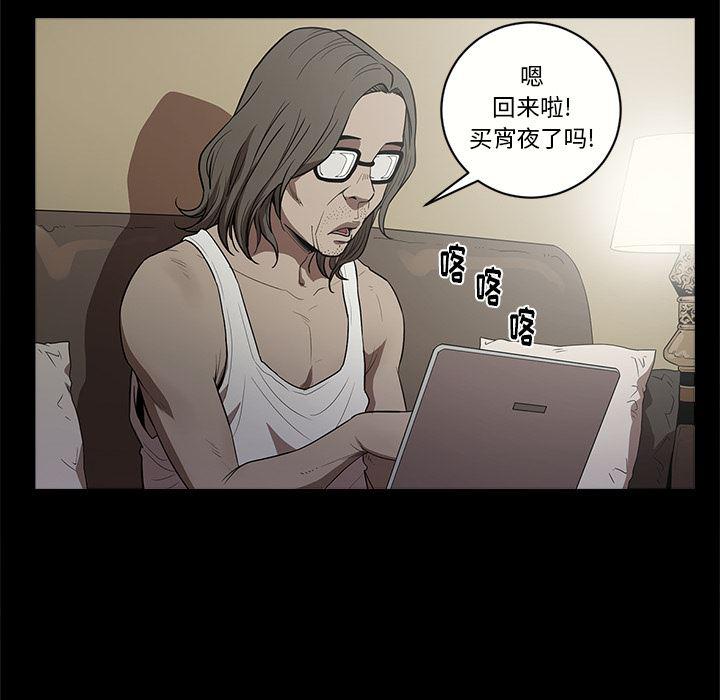 刀剑笑漫画韩漫全集-第11话无删减无遮挡章节图片 