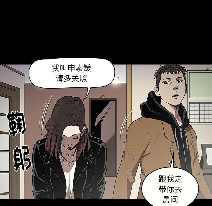 刀剑笑漫画韩漫全集-第11话无删减无遮挡章节图片 