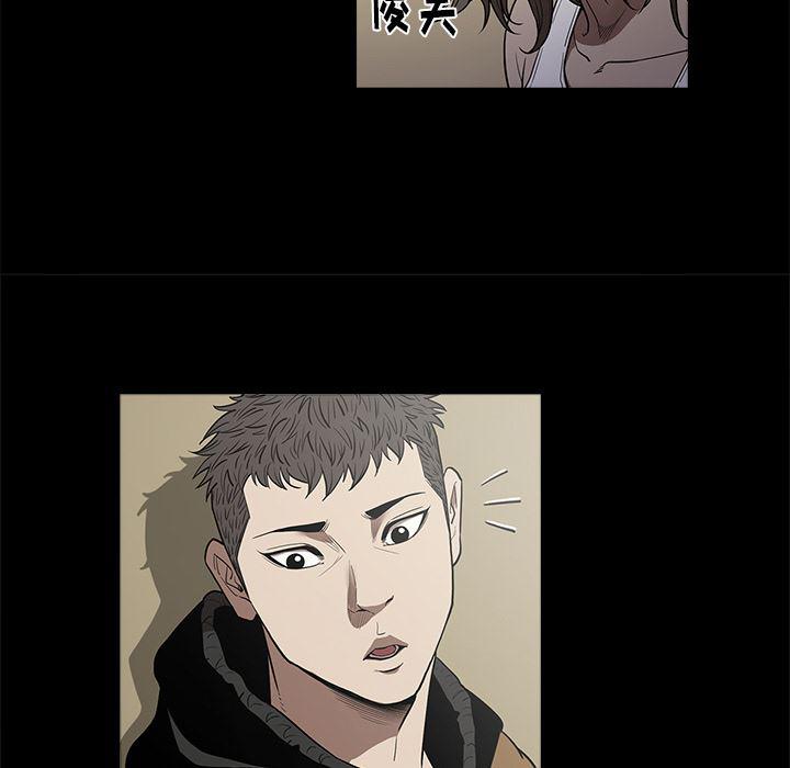 刀剑笑漫画韩漫全集-第11话无删减无遮挡章节图片 