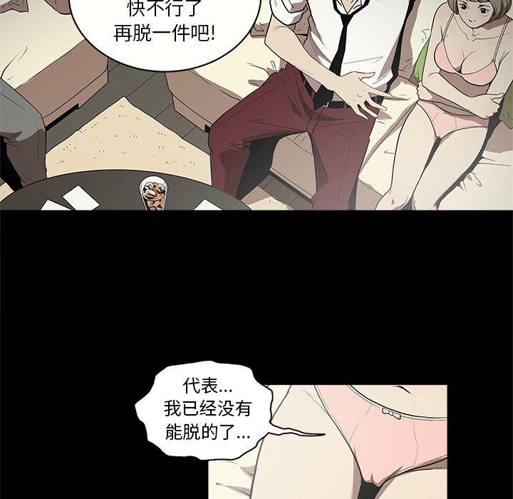 刀剑笑漫画韩漫全集-第11话无删减无遮挡章节图片 