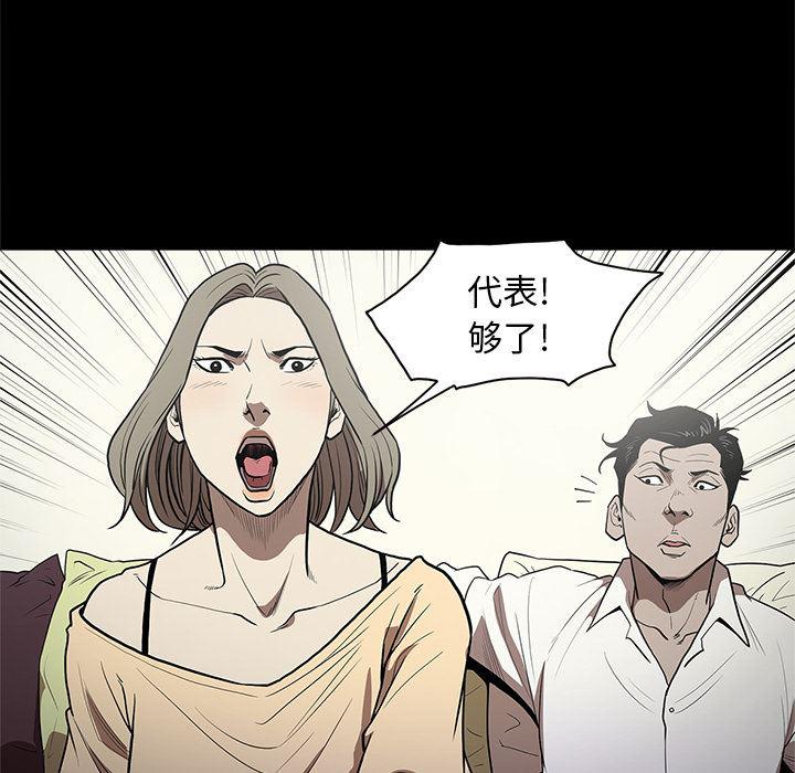 刀剑笑漫画韩漫全集-第11话无删减无遮挡章节图片 