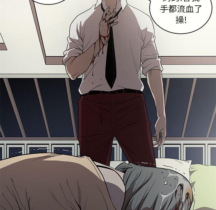 刀剑笑漫画韩漫全集-第11话无删减无遮挡章节图片 