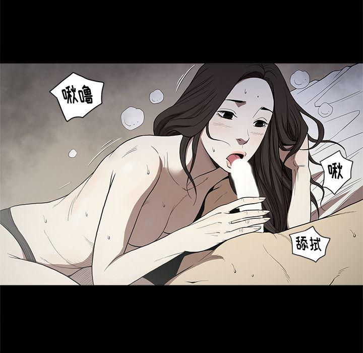 刀剑笑漫画韩漫全集-第13话无删减无遮挡章节图片 