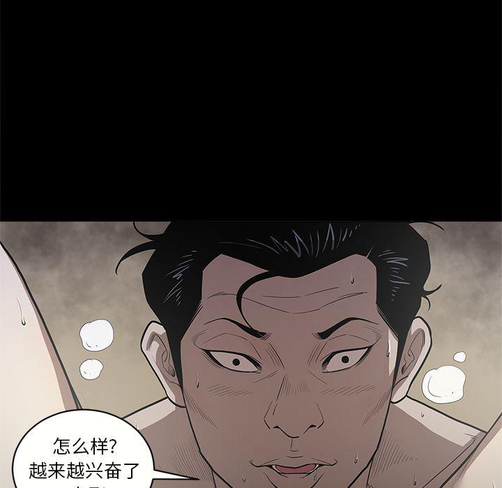 刀剑笑漫画韩漫全集-第13话无删减无遮挡章节图片 
