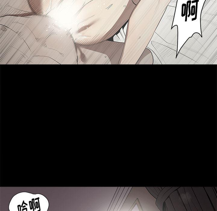 刀剑笑漫画韩漫全集-第13话无删减无遮挡章节图片 