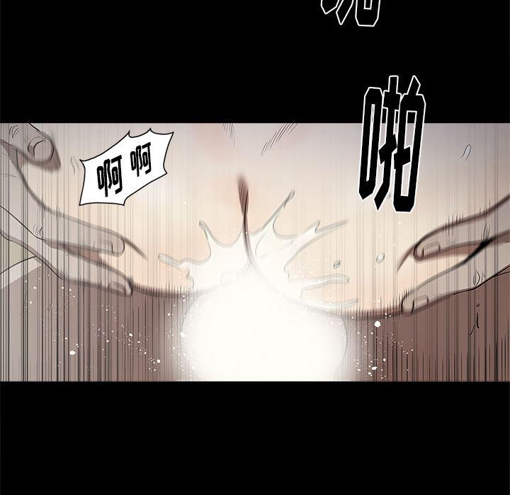 刀剑笑漫画韩漫全集-第13话无删减无遮挡章节图片 