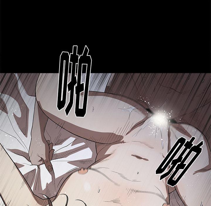 刀剑笑漫画韩漫全集-第13话无删减无遮挡章节图片 
