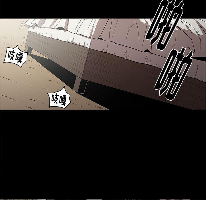 刀剑笑漫画韩漫全集-第13话无删减无遮挡章节图片 
