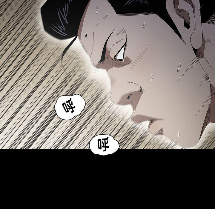 刀剑笑漫画韩漫全集-第13话无删减无遮挡章节图片 