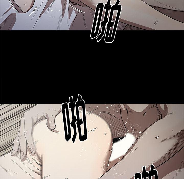刀剑笑漫画韩漫全集-第13话无删减无遮挡章节图片 