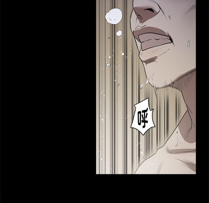 刀剑笑漫画韩漫全集-第13话无删减无遮挡章节图片 