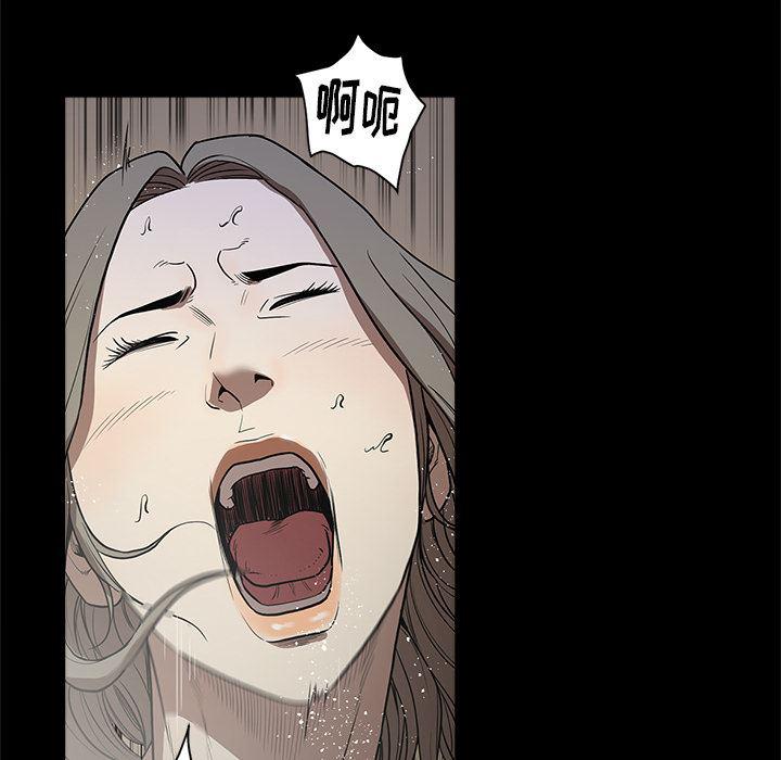 刀剑笑漫画韩漫全集-第13话无删减无遮挡章节图片 