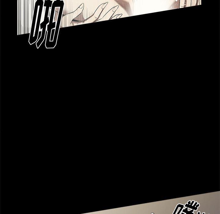 刀剑笑漫画韩漫全集-第13话无删减无遮挡章节图片 