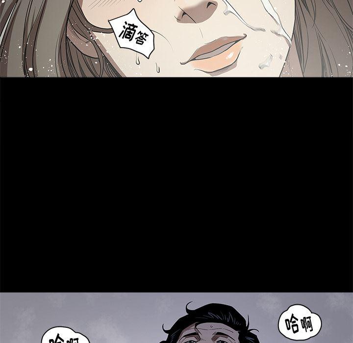 刀剑笑漫画韩漫全集-第13话无删减无遮挡章节图片 