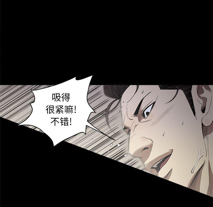 刀剑笑漫画韩漫全集-第13话无删减无遮挡章节图片 