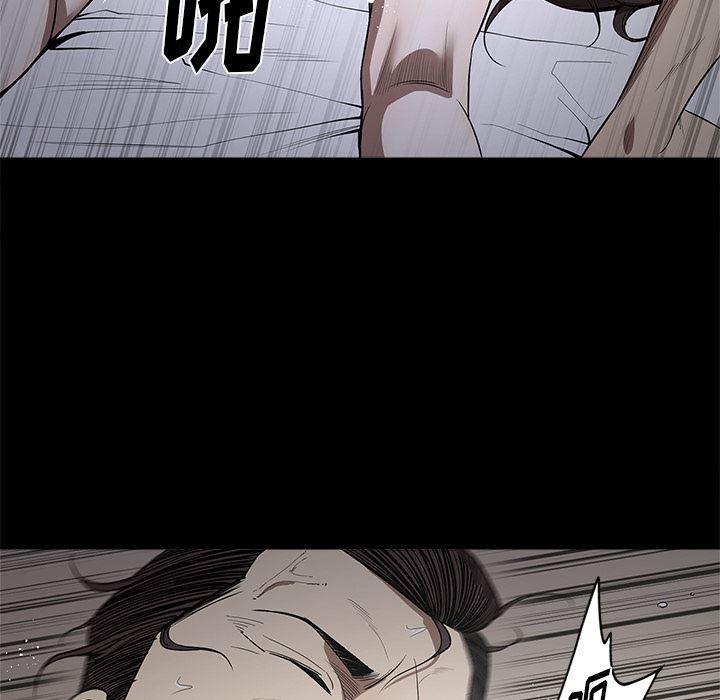 刀剑笑漫画韩漫全集-第13话无删减无遮挡章节图片 