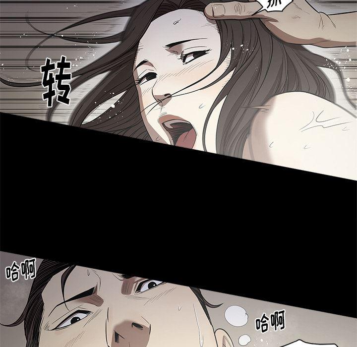 刀剑笑漫画韩漫全集-第13话无删减无遮挡章节图片 