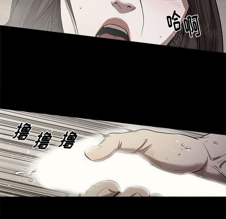 刀剑笑漫画韩漫全集-第13话无删减无遮挡章节图片 