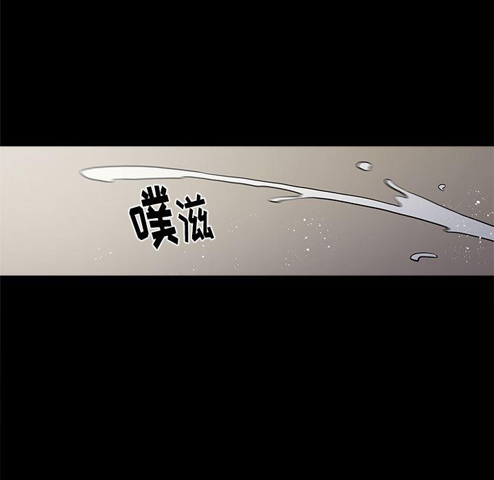 刀剑笑漫画韩漫全集-第13话无删减无遮挡章节图片 