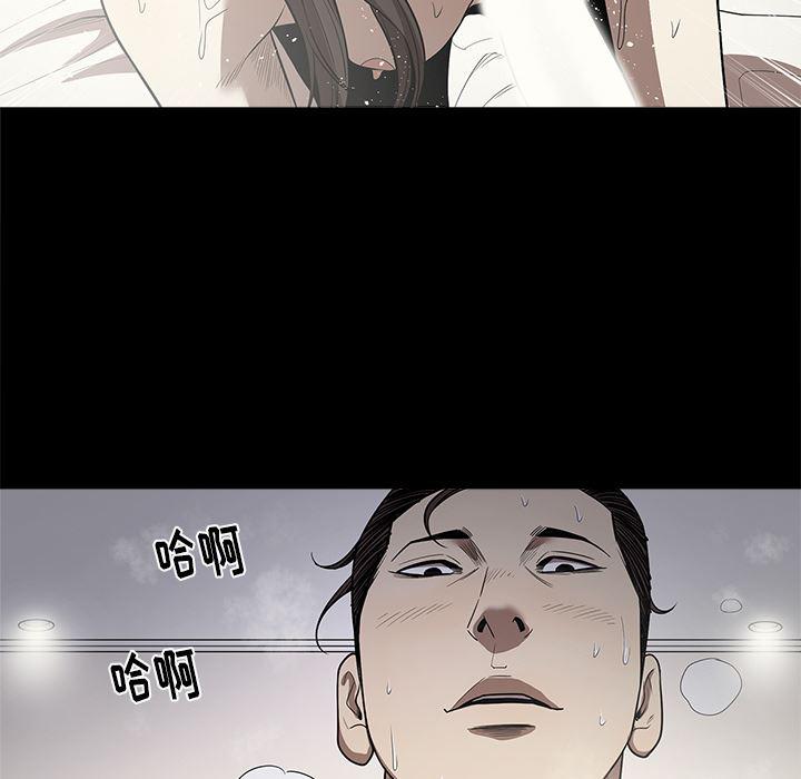 刀剑笑漫画韩漫全集-第13话无删减无遮挡章节图片 