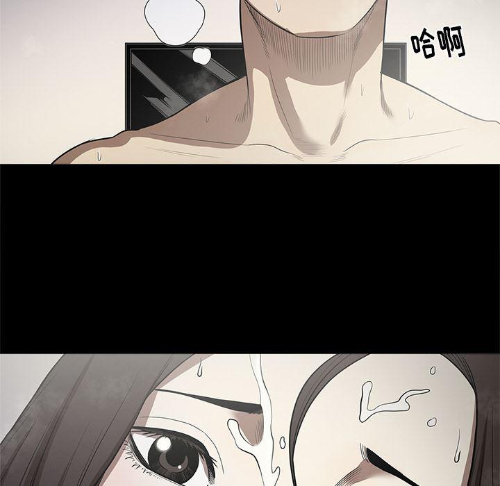 刀剑笑漫画韩漫全集-第13话无删减无遮挡章节图片 