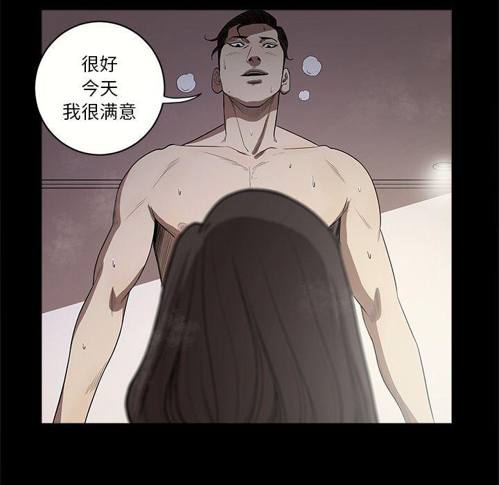 刀剑笑漫画韩漫全集-第13话无删减无遮挡章节图片 