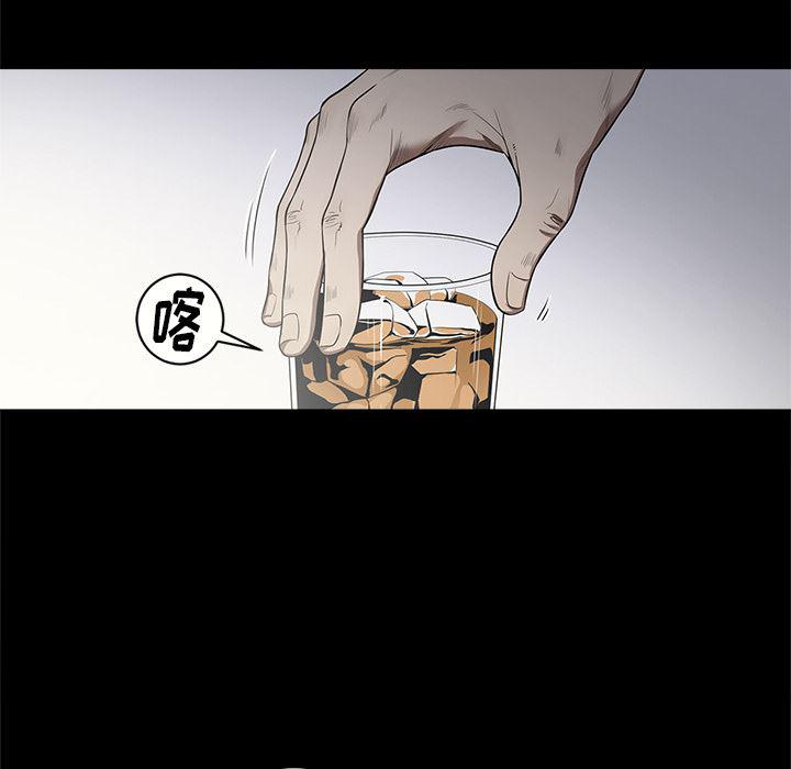 刀剑笑漫画韩漫全集-第13话无删减无遮挡章节图片 