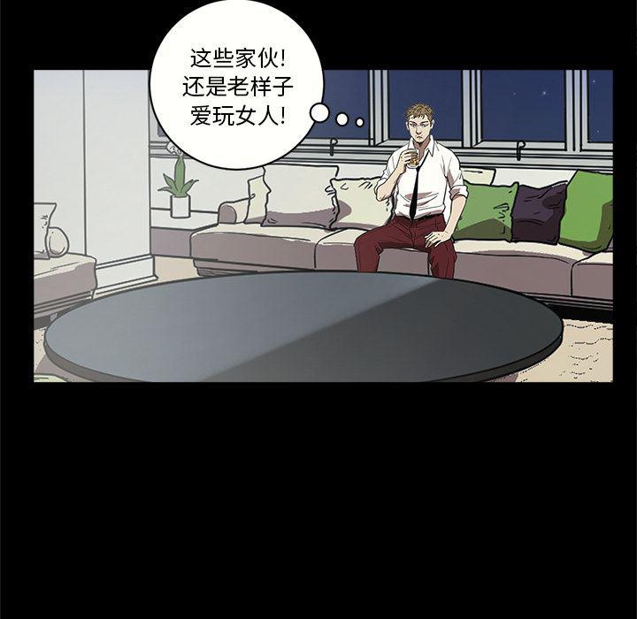 刀剑笑漫画韩漫全集-第13话无删减无遮挡章节图片 