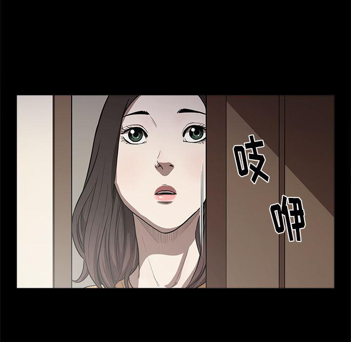 刀剑笑漫画韩漫全集-第13话无删减无遮挡章节图片 