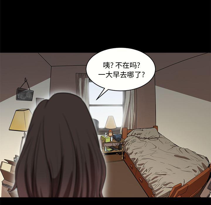 刀剑笑漫画韩漫全集-第13话无删减无遮挡章节图片 