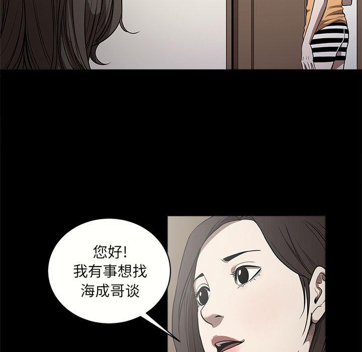 刀剑笑漫画韩漫全集-第13话无删减无遮挡章节图片 